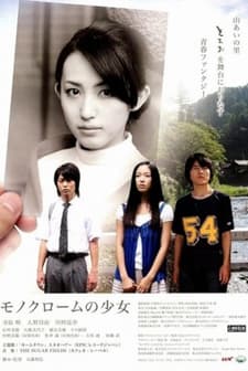 Monokurômu No Shôjo (2009) afişi