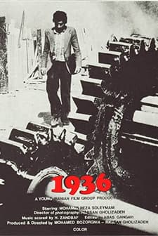 1936 (1980) afişi
