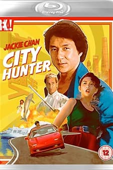 Şehir Avcısı (1993) afişi