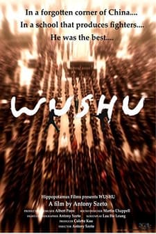 Wushu (2008) afişi