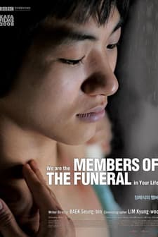 Members Of The Funeral (2008) afişi