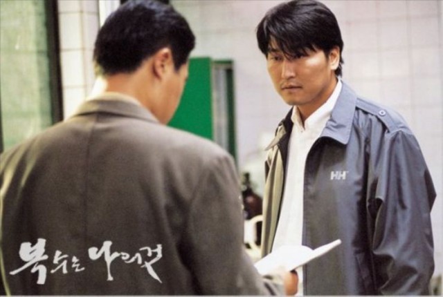 Haklı İntikam Fotoğrafı