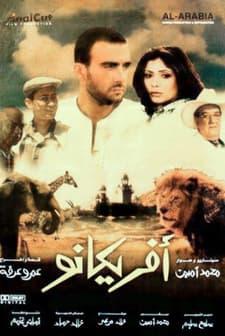 Africano (2001) afişi