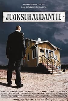 Trench Road (2004) afişi