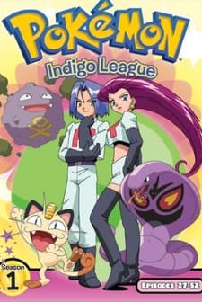 Pokémon: Vol. 12: Pikachu Party (1999) afişi