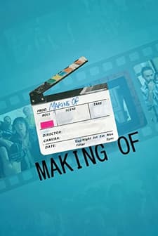 Making Of (2020) afişi