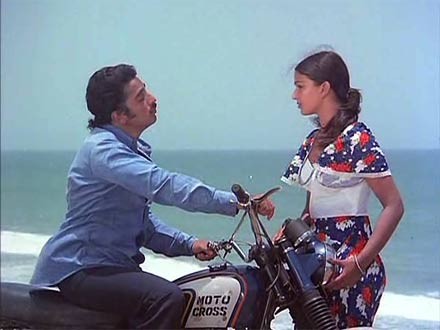 Ek Duuje Ke Liye fotoğrafı