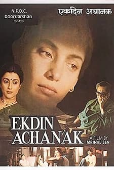 Ek Din Achanak (1989) afişi