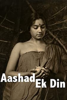 Ashad Ka Ek Din (1971) afişi