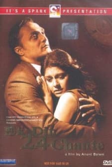 Ek Din 24 Ghante (2003) afişi