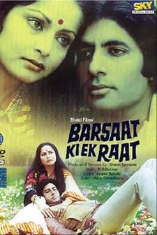 Barsaat Ki Ek Raat (1981) afişi