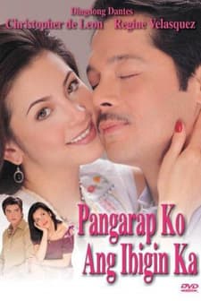 Pangarap Ko Ang Ibigin Ka (2003) afişi