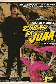 Zindagi Ek Juaa (1992) afişi