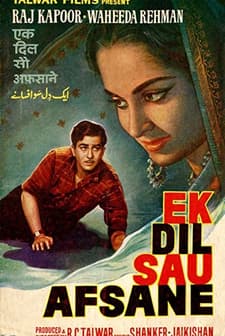 Ek Dil Sao Afsane (1963) afişi