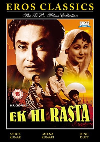 Ek-hi-rasta (1956) afişi