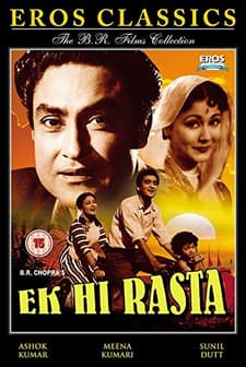 Ek-hi-rasta (1956) afişi