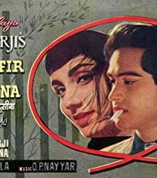 Ek Musafir Ek Hasina (1962) afişi