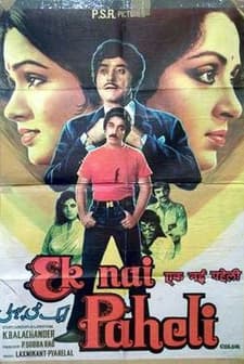 Ek Nai Paheli (1984) afişi
