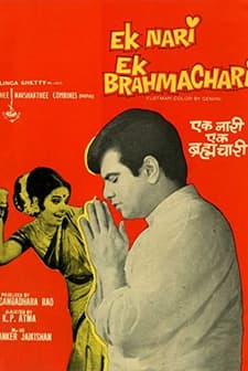Ek Nari Ek Brahmachari (1971) afişi