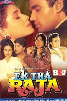 Ek Tha Raja (1996) afişi