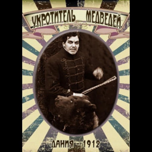 Bjørnetæmmeren (1912) afişi