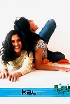 Kal: Dün & Yarın (2006) afişi