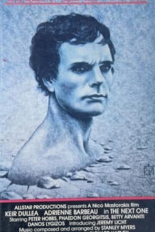 The Next One (1984) afişi