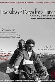 Cenaze için Birkaç Kilo Hurma (2006) afişi