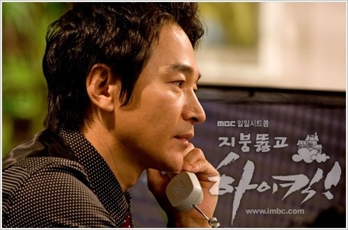 High Kick Through The Roof fotoğrafı