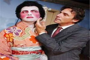 M. Butterfly Fotoğrafı