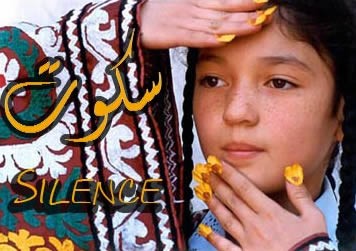 Sessizlik fotoğrafı