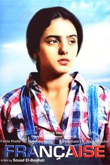 Française (2008) afişi