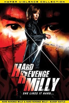 Hard Revenge, Milly: Bloody Battle (2009) afişi