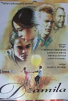 Cemile (1994) afişi
