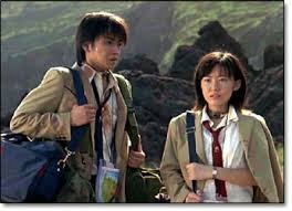 Ölüm Oyunu fotoğrafı