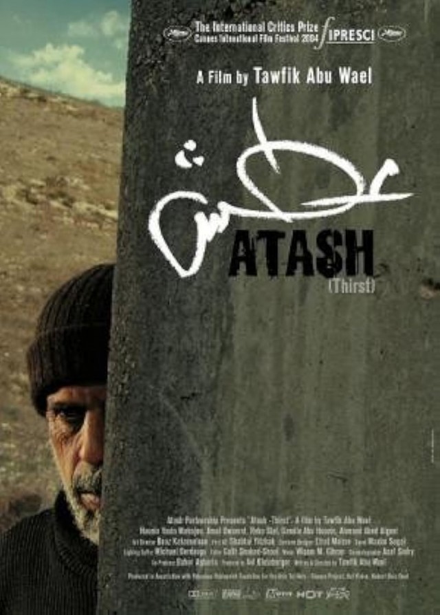 Thirst (2004) afişi