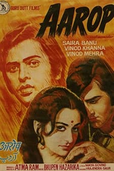 Aarop (1974) afişi