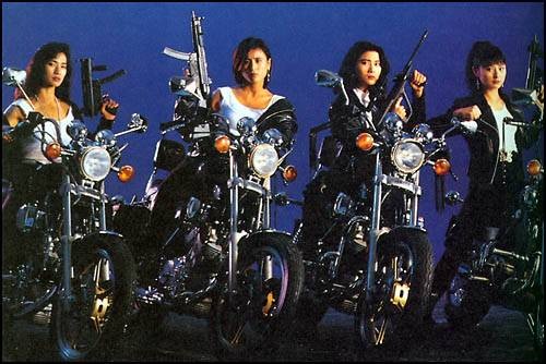 The Avenging Quartet Fotoğrafı