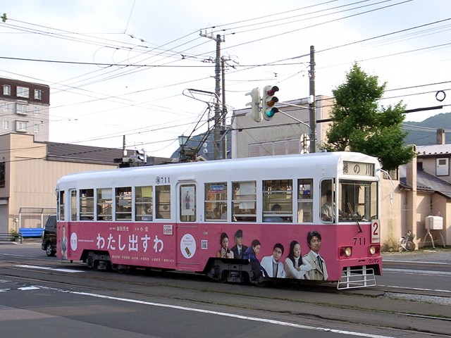 Watashi Dasuwa Fotoğrafı