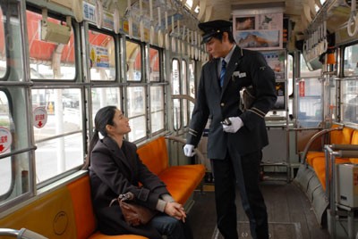 Watashi Dasuwa Fotoğrafı