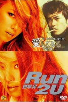 Run 2 U (2003) afişi