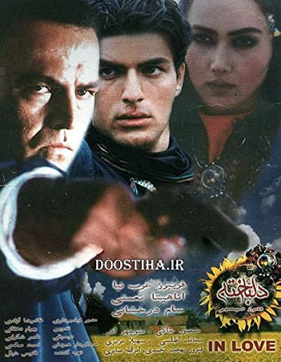 Delbakhte (1999) afişi