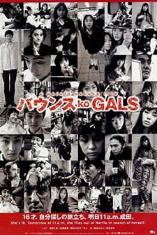 Baunsu Ko Gaurusu (1997) afişi