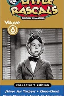 Choo-choo! (1932) afişi