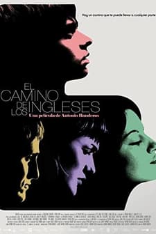 Yaz Yağmuru (2006) afişi