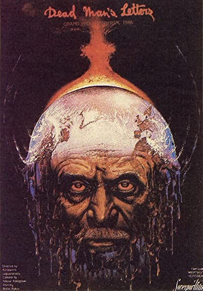 Dead Man's Letters (1986) afişi