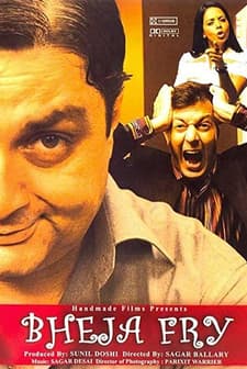 Bheja Fry (2007) afişi