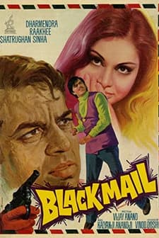 Black Mail (1973) afişi