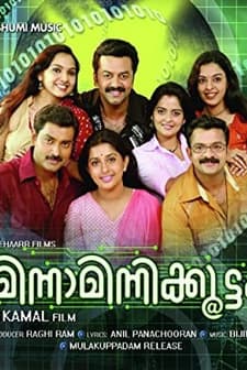 Minnaminnikkoottam (2008) afişi