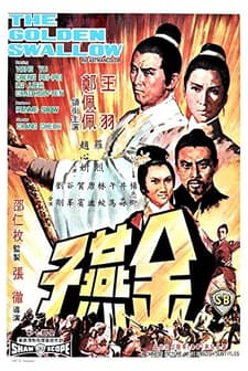Golden Swallow (1968) afişi